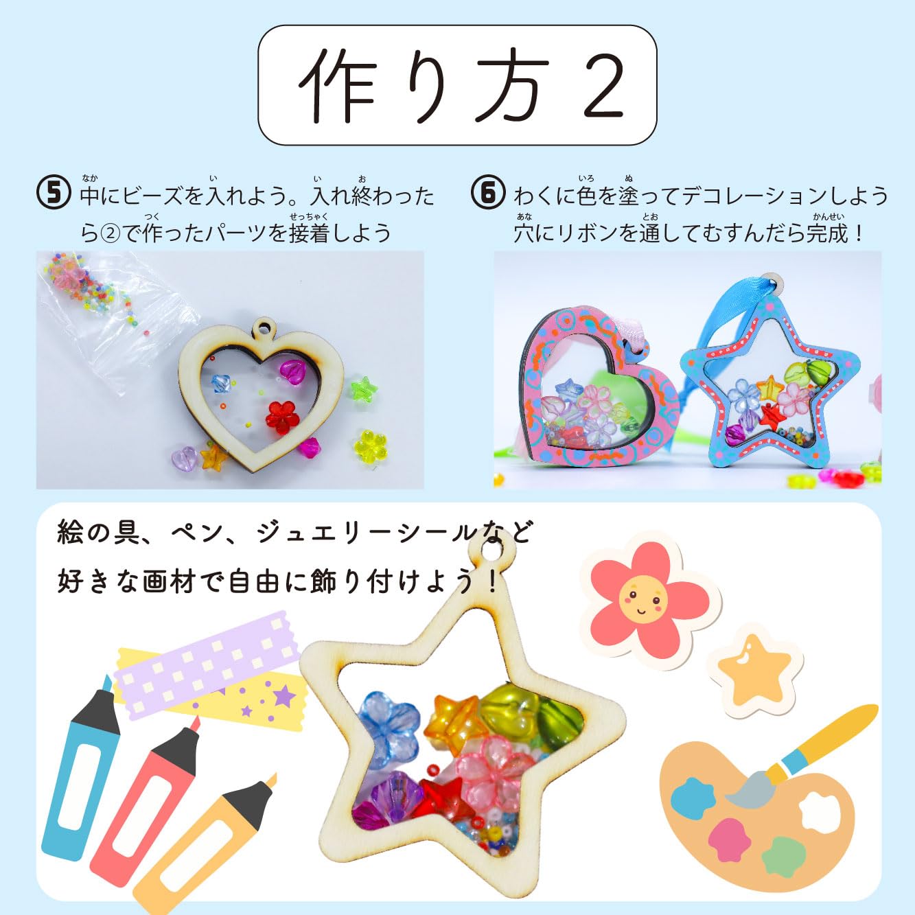 Amazon | [たのつく] シャカシャカキーホルダー スター 10個木製