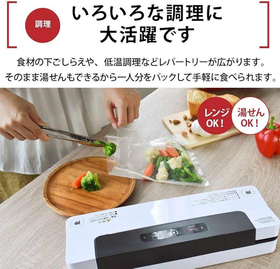 密封パック器 ナショナル製 Amazon.co.jp: オーム電機 真空パック機 密封パック器 COK-E