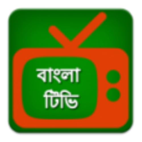 All Bangla TV