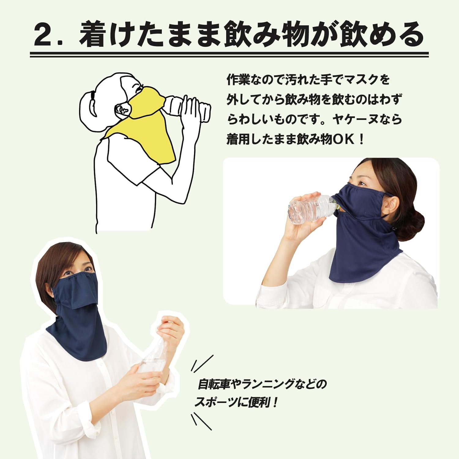 YAKeNU UV CUT MASK UV Sun Protection Mask for Face & Neck, Yake-nu SO-Cool