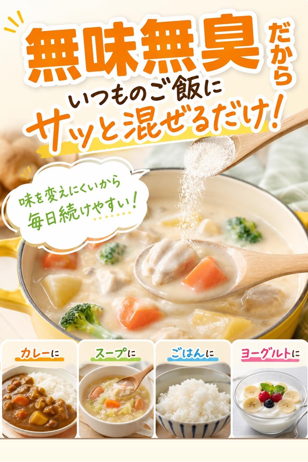 Amazon | 【管理栄養士監修】にこにこカルシウム 無味無臭 カルシウム 