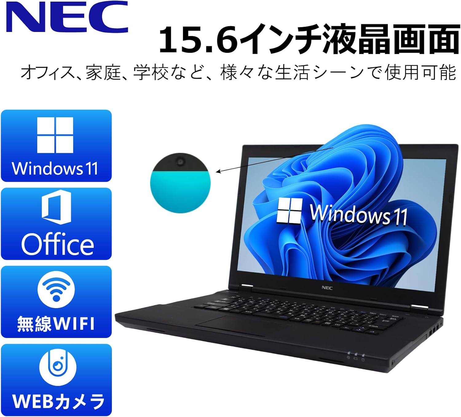 WEBカメラ/中古/15.6型/ノートPC/Win11/新品SSD256/8GB/COREi3　4030U/ASUS　X555L　無線WIFI/HDMI/MSoffice2019　送料無料 WEBカメラ\u2044中古\u204415.6型\u2044ノートPC\u2044Win11Pro\u2044新品SSD512\u2044