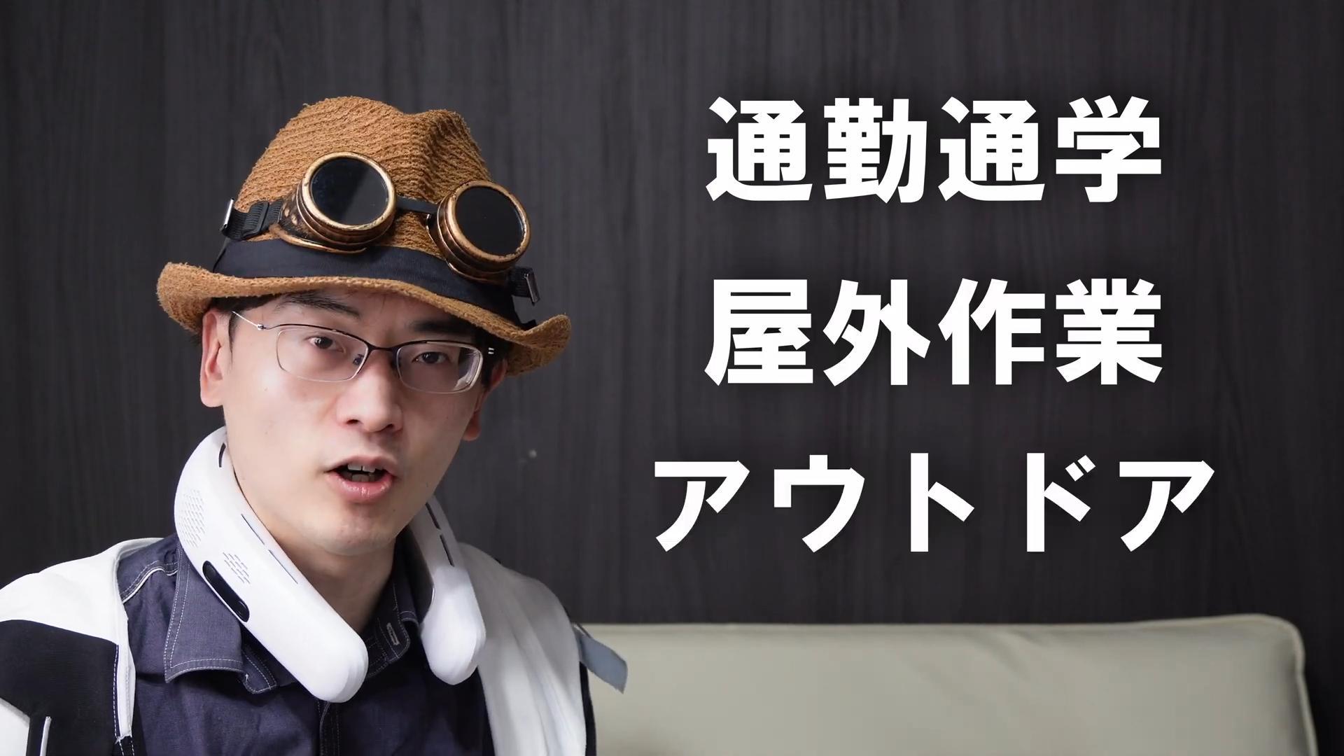 Amazon.co.jp: ORTCI ネッククーラー 冷却プレート 首掛け扇風機【2025