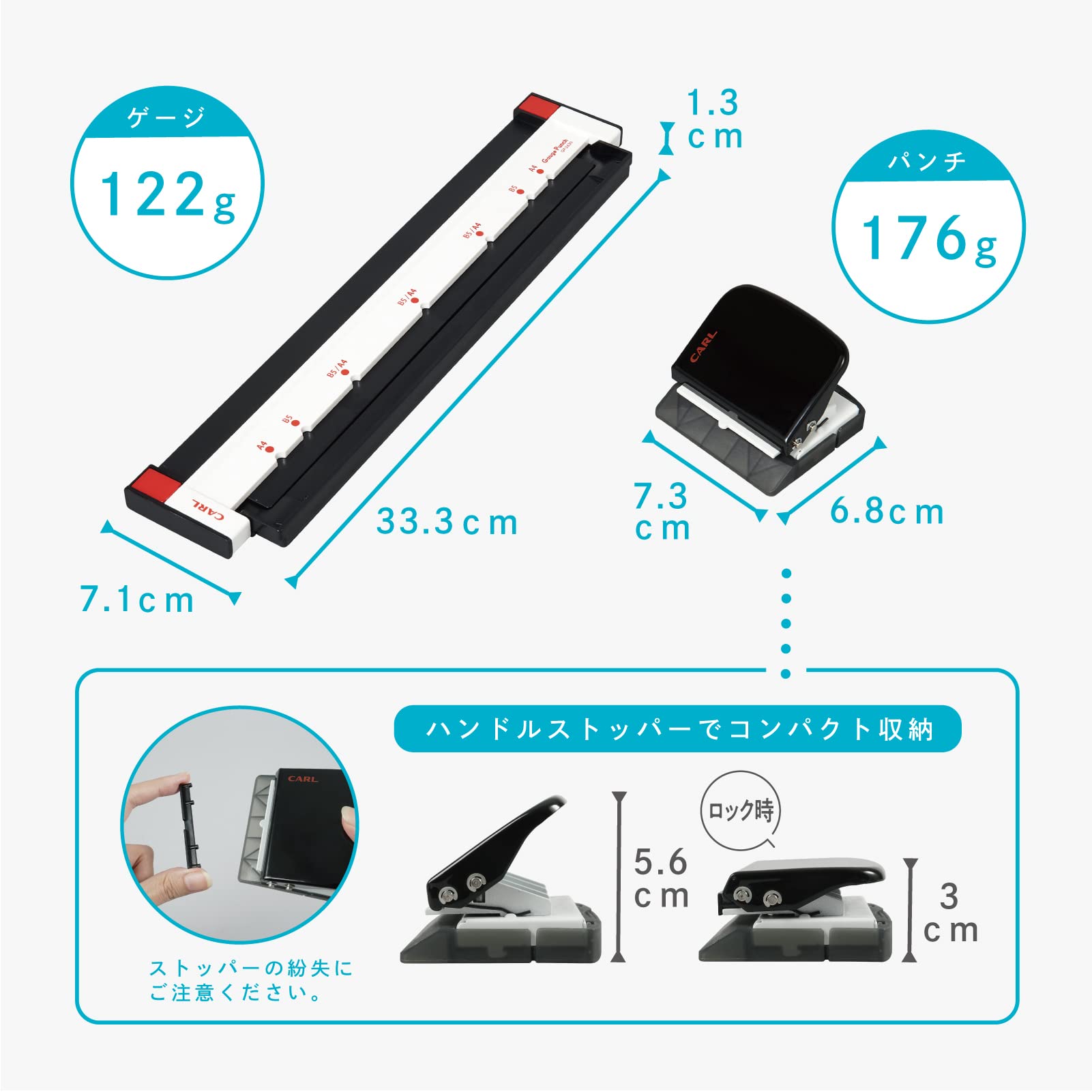 Amazon | カール事務器 ルーズリーフパンチ ゲージパンチ A4/B5