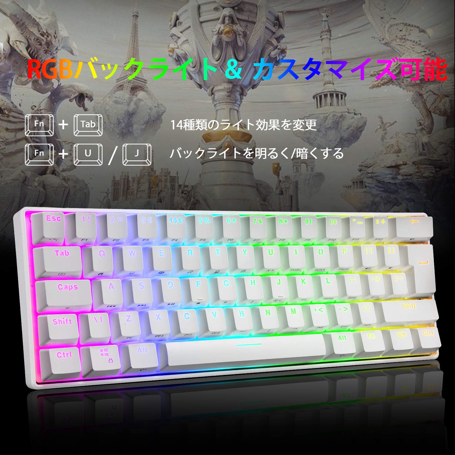 Amazon | メカニカル、UK配列、61キーキーボード、MK21有線キーボード