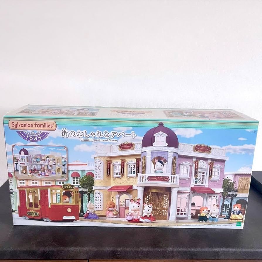 シルバニアファミリー 街のおしゃれなデパート Amazon.co.jp: シルバニア タウンシリーズ 街のおしゃれな