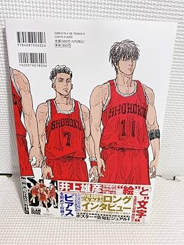 スラムダンク アソート放出14枚 【事業者様・トレーダー様向け第2弾】 One and Only『SLAM DUNK』赤木 剛憲 – DIGISM-デジズム-