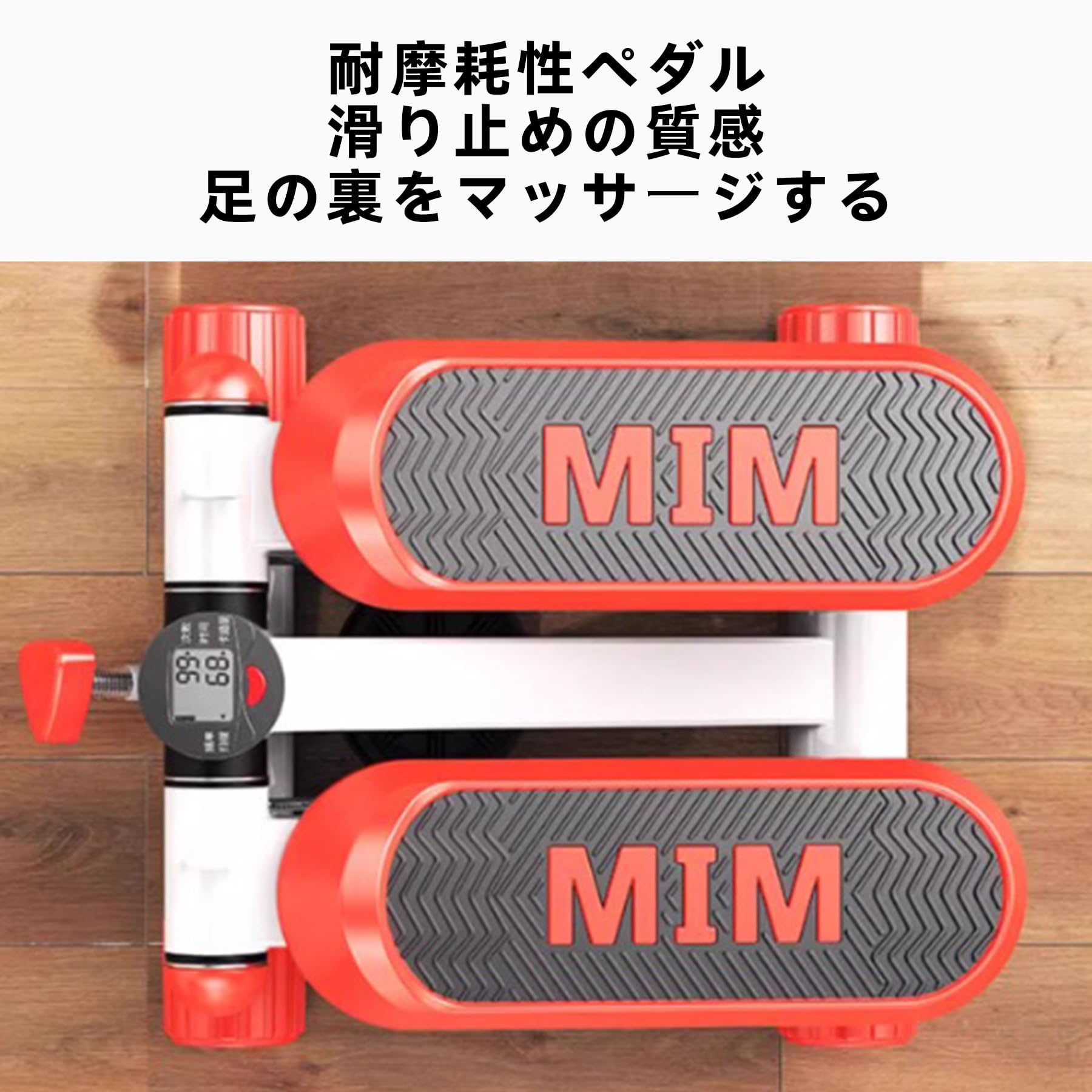 Amazon | 初心者向け静音ステッパー アームレスト付き 折りたたみ収納
