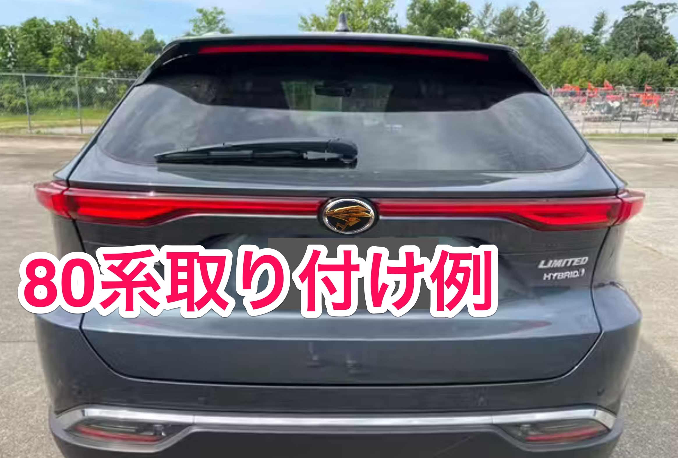 Amazon | ハリアー リアエンブレム リヤ 60系 65系 30系 Harrier Venza 
