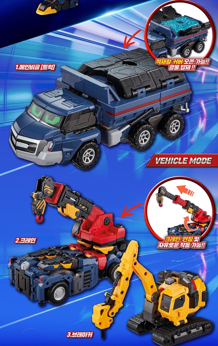 Amazon | メタルカードボットW ソリッドホーン 3台合体 変形ロボット