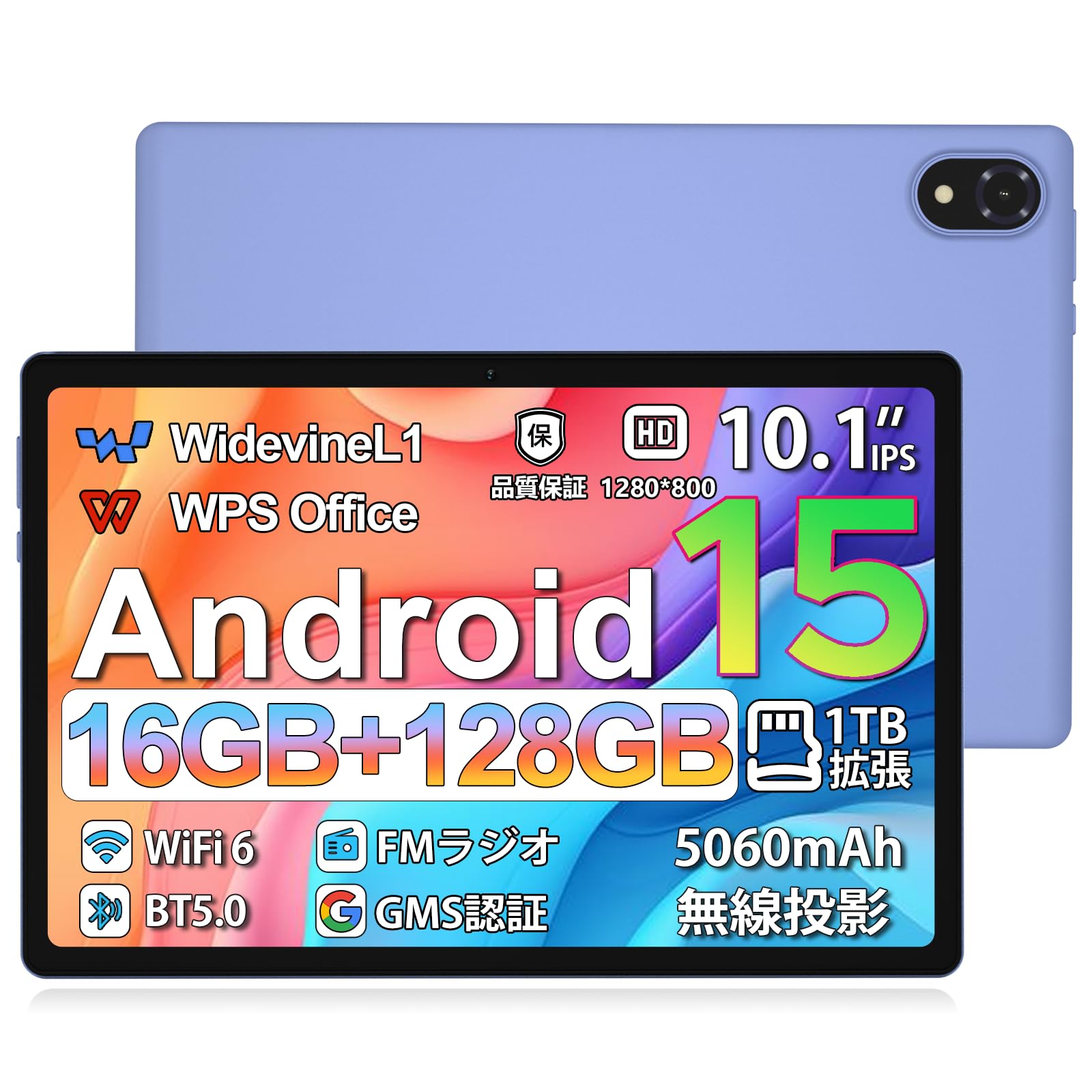 Android15 wi-fiモデル DOOGEE U10 16GB+128GB Amazon.com : DOOGEE U10 Android 15 Tablet【2025 New】,10