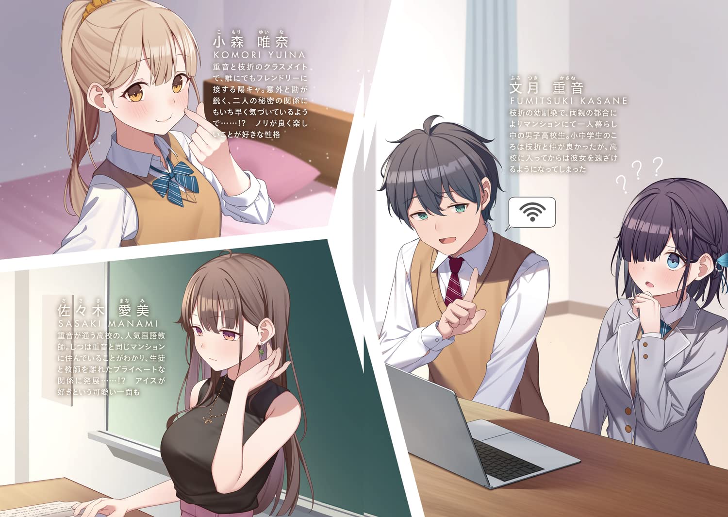 Amazon.com: 秋月 月日: books, biography, latest update