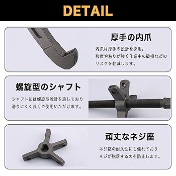 Amazon | GRmkt ギア プーラー 車 工具 プーリー 抜き