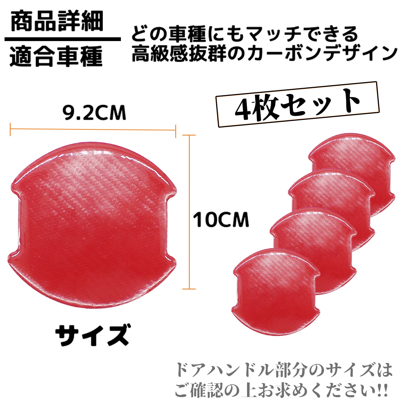 Amazon.co.jp: WeCar 車用ダイハツクー bB、デックス ドアハンドル  