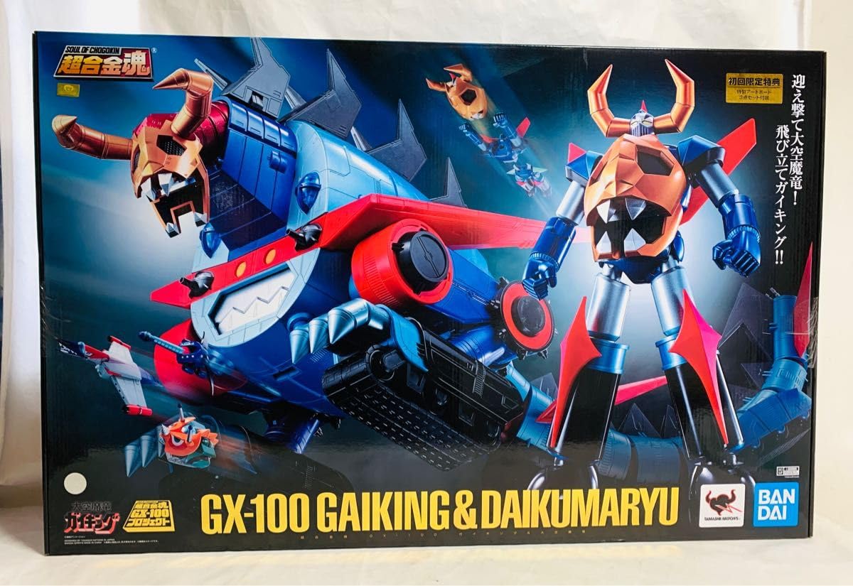 BANDAI - 超合金魂 GX-100 ガイキング&amp;大空魔竜 超合金魂 GX-100 ガイキング＆大空魔竜 | 魂ウェブ