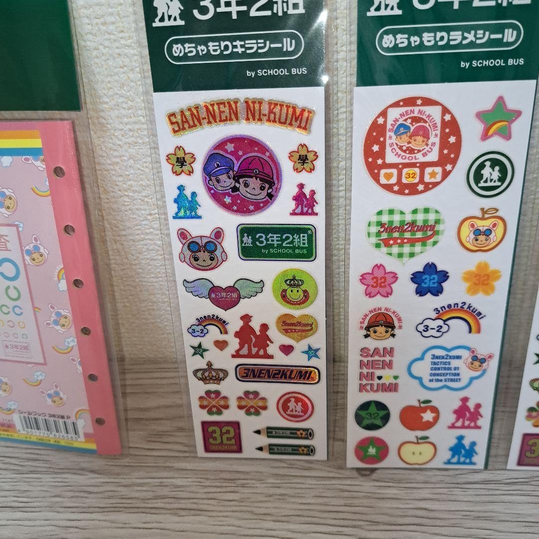 Amazon.co.jp: 平成レトロ 3年2組シールブック&めちゃもりシール