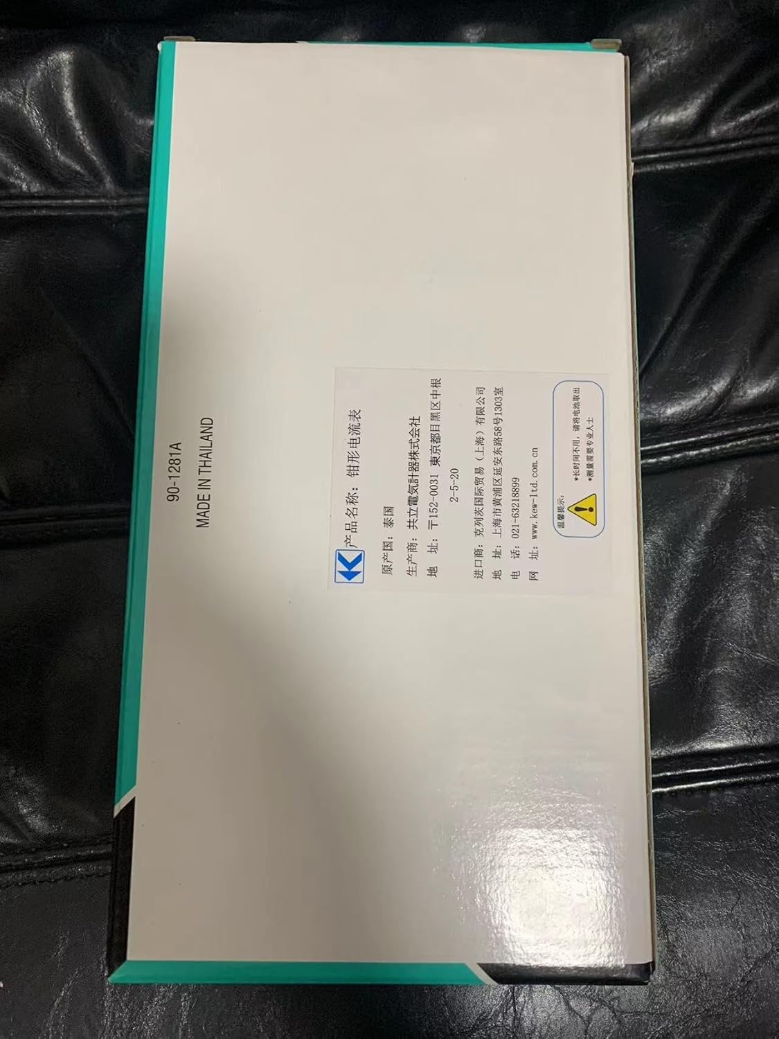 Japan Quality KYORITSU Digital Clamp Meters Multimeter 1000A Auto-ranging KEW 2002 2002R High Precision 0.01A Current Pliers Ammeter Voltmeter Resistance Frequency Tester(2002)