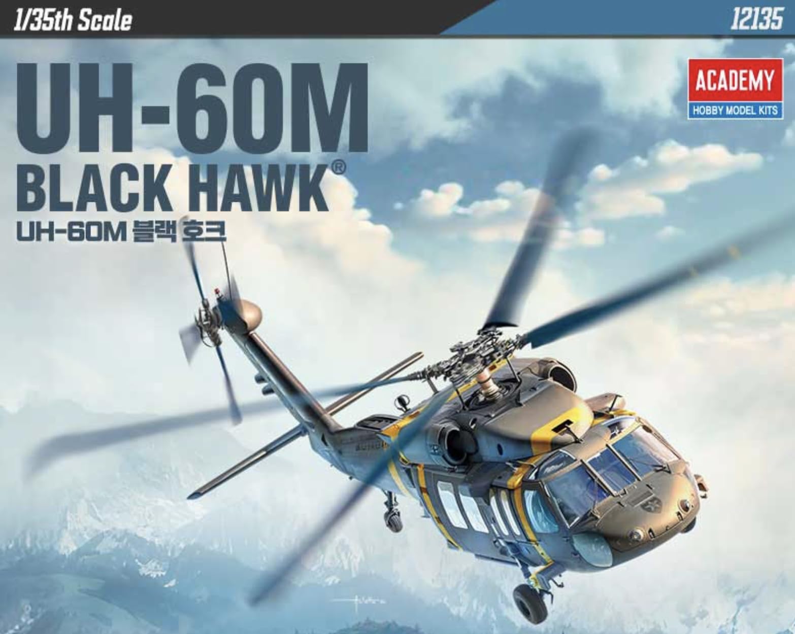 アカデミー 1/35 陸上自衛隊 UH-60JA ブラックホーク ヘリコプター Amazon | アカデミー1/35スケール UH-60M ブラックホークモデルキット