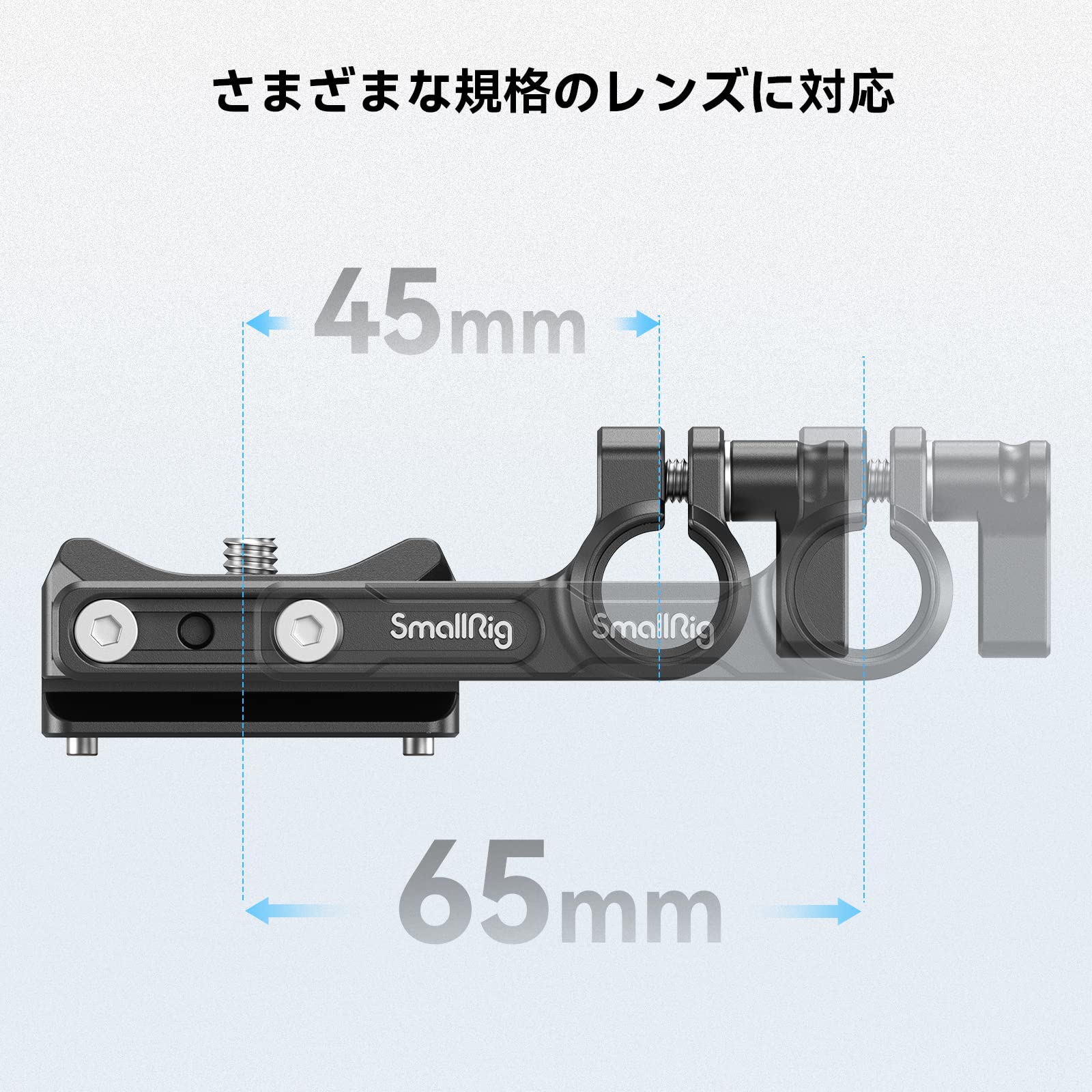 Amazon | SmallRig クイックリリースプレート 15mm ロッド対応 アルカ