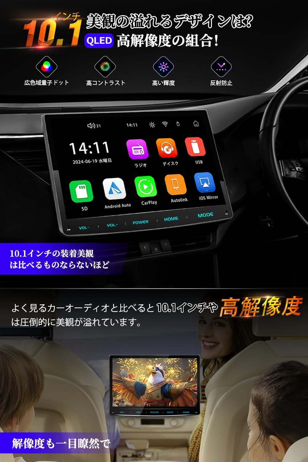 Amazon.co.jp: PORMIDOAUTO 10.1インチ2DIN 高精細QLED液晶パネル採用