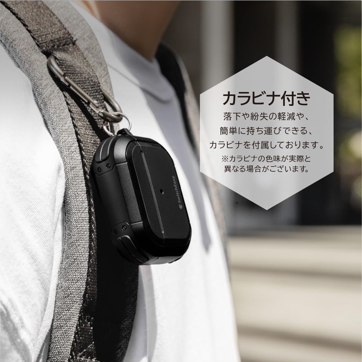 Amazon.co.jp: 【SwitchEasy】 AirPods Pro2 対応 ケース