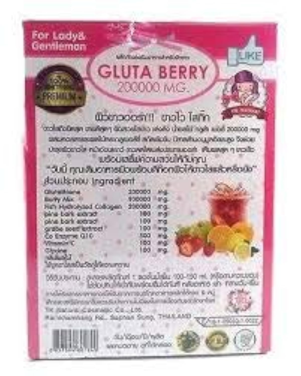 Collagène Gluta Berry 200000 Mg - Boisson Punch AURA - Réduire Les Rides - 10 Sachets - Neuf