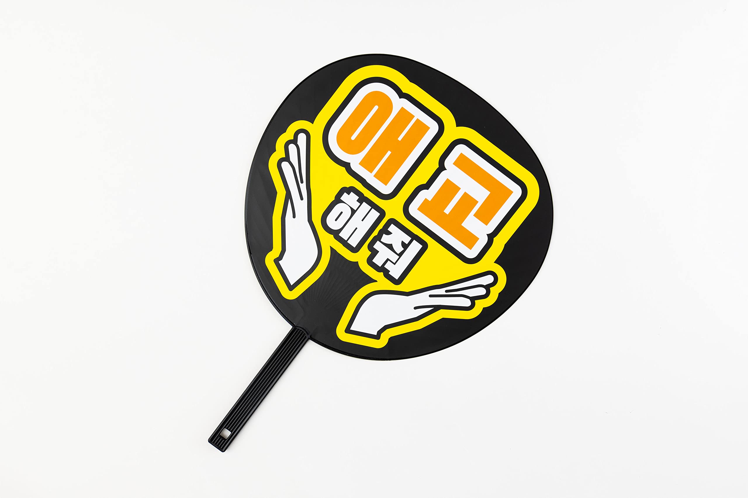 エッジコン　ウォヌ　うちわ　バングル エッジコン ウォヌ うちわ バングル 【公式通販】