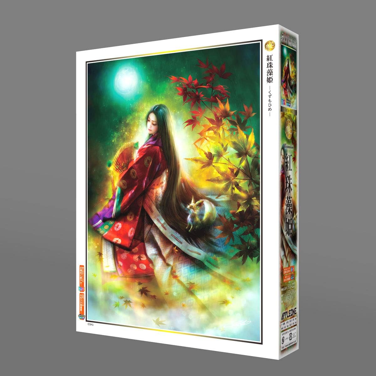 豪華 版画 紅珠藻姫sp 本人 金ペン サイン Shu Shu 人気カラー再販 Www Qsf Com Qa 豪華 版画 紅珠藻姫sp 本人 金ペン サイン Shu Shu 人気カラー再販 Www Qsf Com Qa