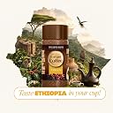 Toffee Coffee Roasters Instant Coffee 100 gm, Ethiopia Instant Coffee | As Seen On Shark Tank | 100% Arabica Coffee Powder | Ready in Seconds | Microground Technology gallery image