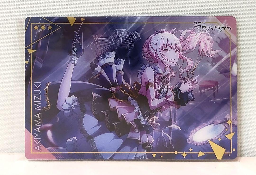 プロセカ 暁山 瑞希 バースデー 箔押し / 劇場版 エピカ、ウエハース