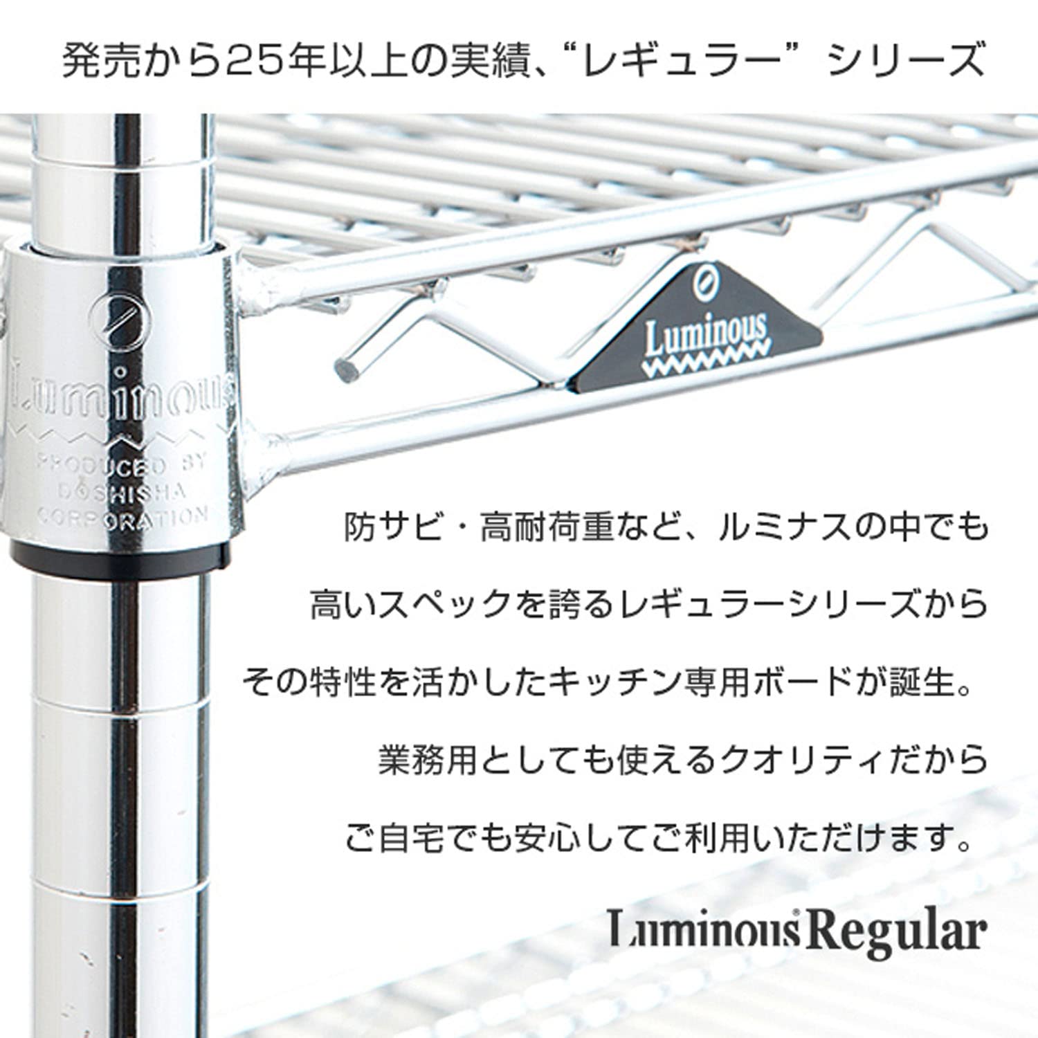 Amazon｜ドウシシャ ルミナスラック スチールラックパーツ ハンドル