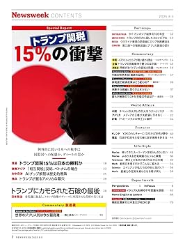 トランプ 8個 71bwOSvgNbL.jpg