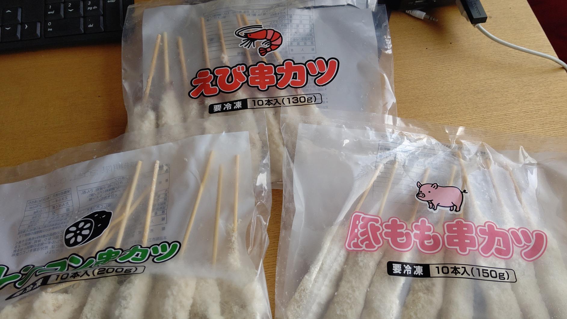 お客様イメージ