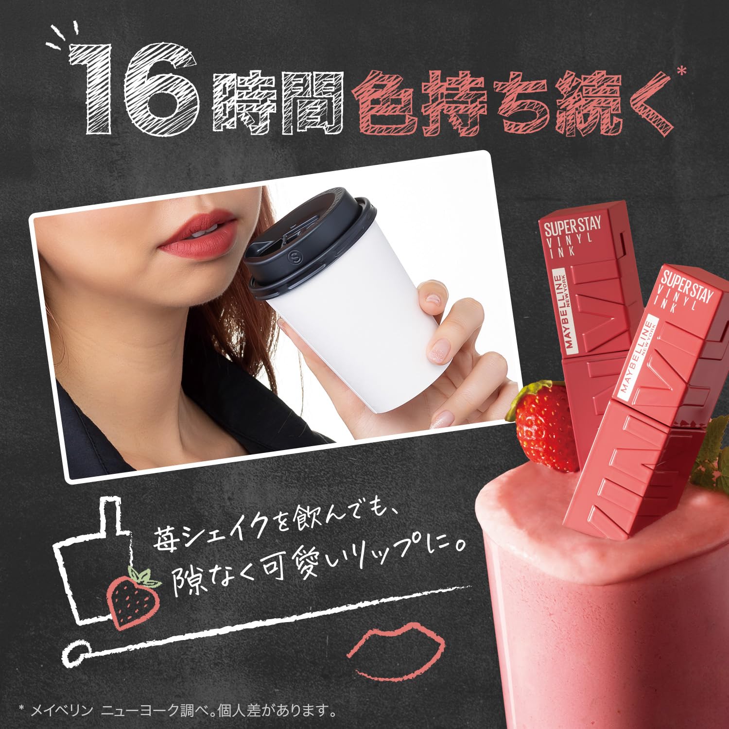 Amazon.co.jp: MAYBELLINE(メイベリン) リップ SPステイ