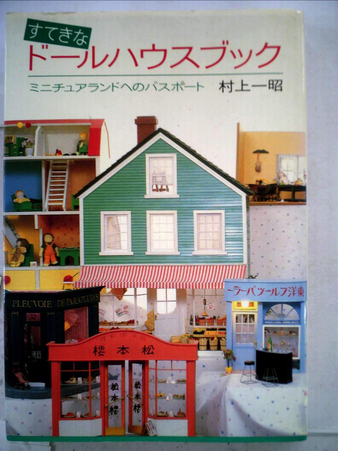 71rAAFUiAML.jpg 71rAAFUiAML.jpg