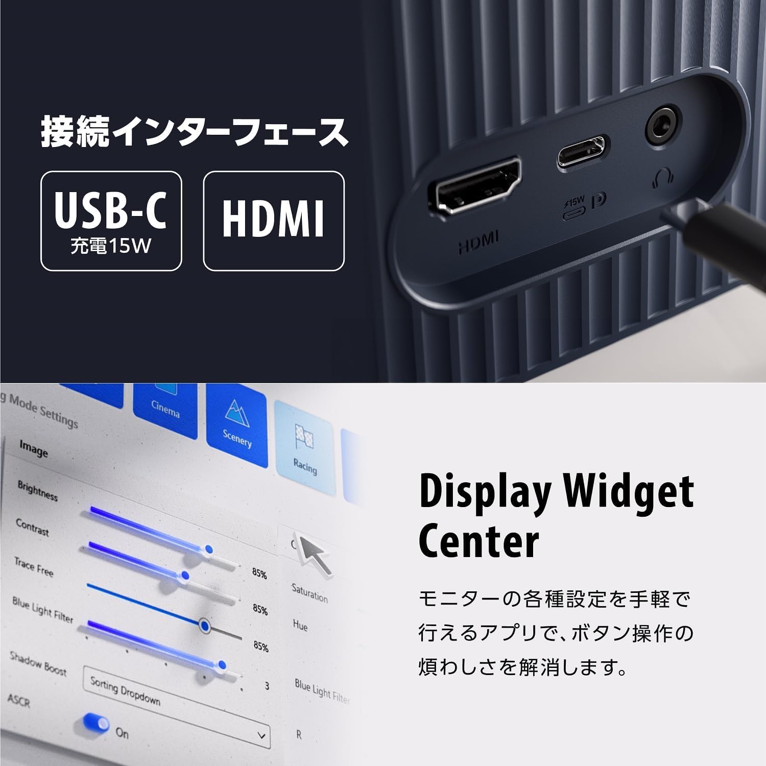 Amazon.co.jp: ASUS モニター Eye Care VU249CFE-B クワイエットブルー