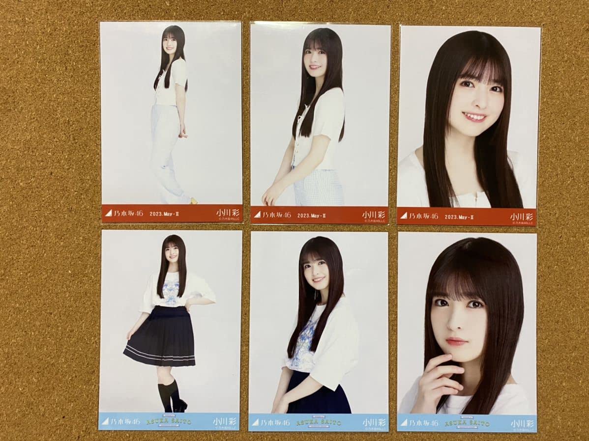 Amazon.co.jp: 乃木坂46 生写真 齋藤飛鳥卒業コンサートTシャツ  