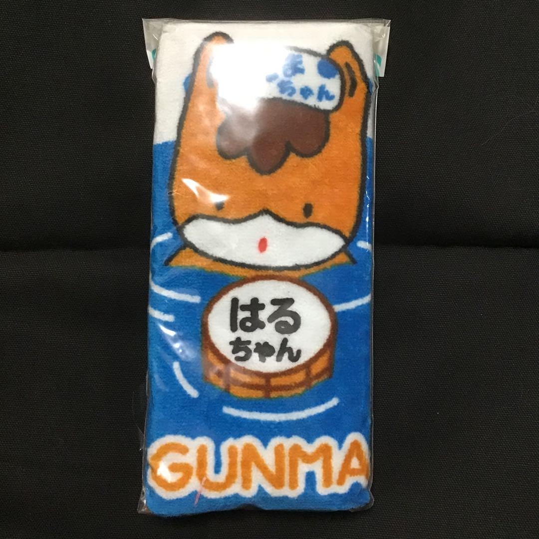 Amazon.co.jp: 群馬県のマスコット ぐんまちゃん ネームタオル
