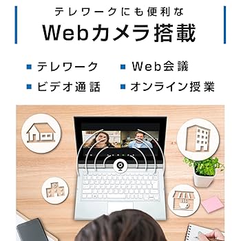 【整備済み品】NEC ノートPC VK23 logicoolウェブカメラセット Amazon.co.jp: 【整備済み品】NEC ノートPC VK23 /15.6型/Core