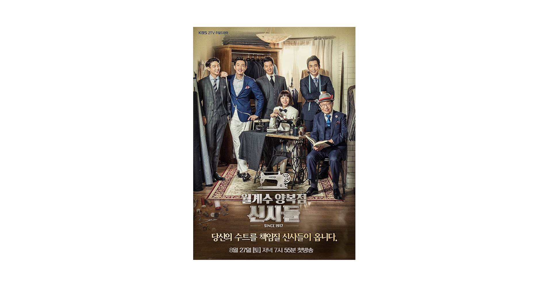 月桂樹洋服店の紳士たち 〜恋はオーダーメイド〜 DVD BOX I イ・ドンゴン (出演), チョ・ユニ (出演) Amazon.co.jp: 韓国ドラマ【月桂樹洋服店の紳士たち～恋は