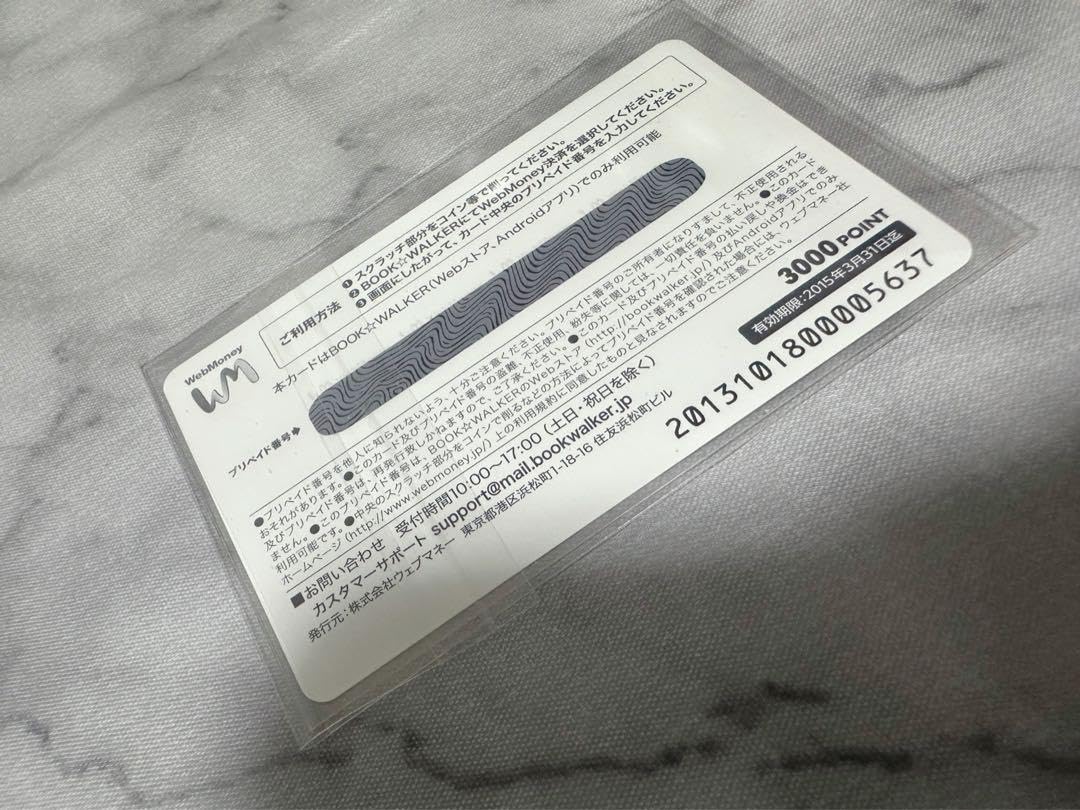 Amazon.co.jp: カゲロウデイズ カゲプロ カドカワフェア じん しづ カード : おもちゃ