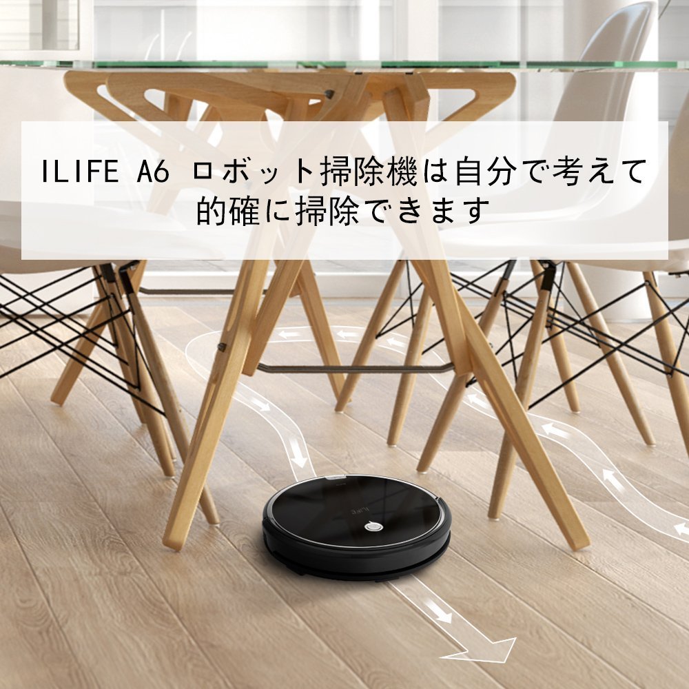 Amazon | 【Amazon.co.jp 限定】ILIFE A6 ロボット掃除機 高性能清掃  