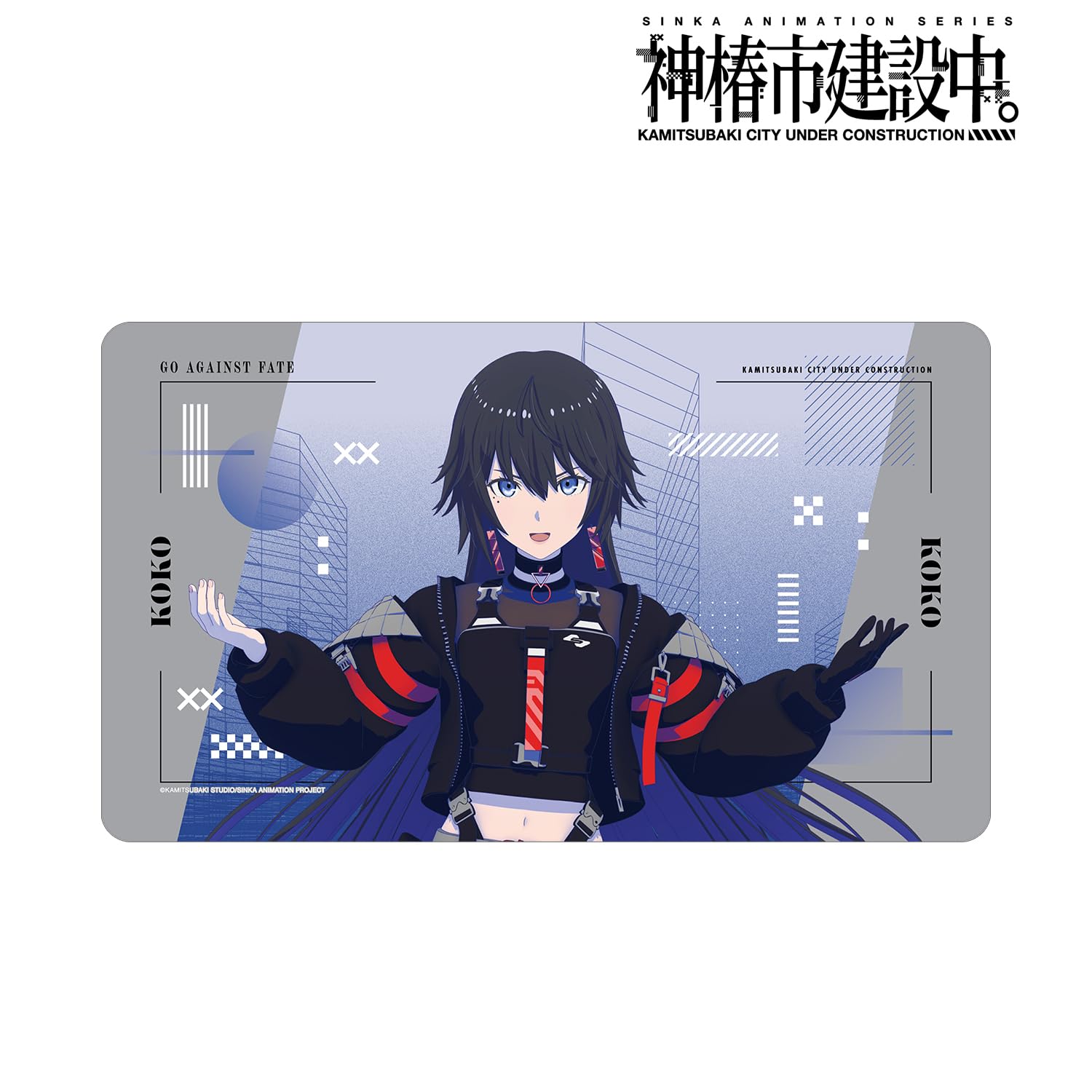 Amazon.co.jp: TVアニメ『神椿市建設中。』 輪廻 此処 マルチデスク