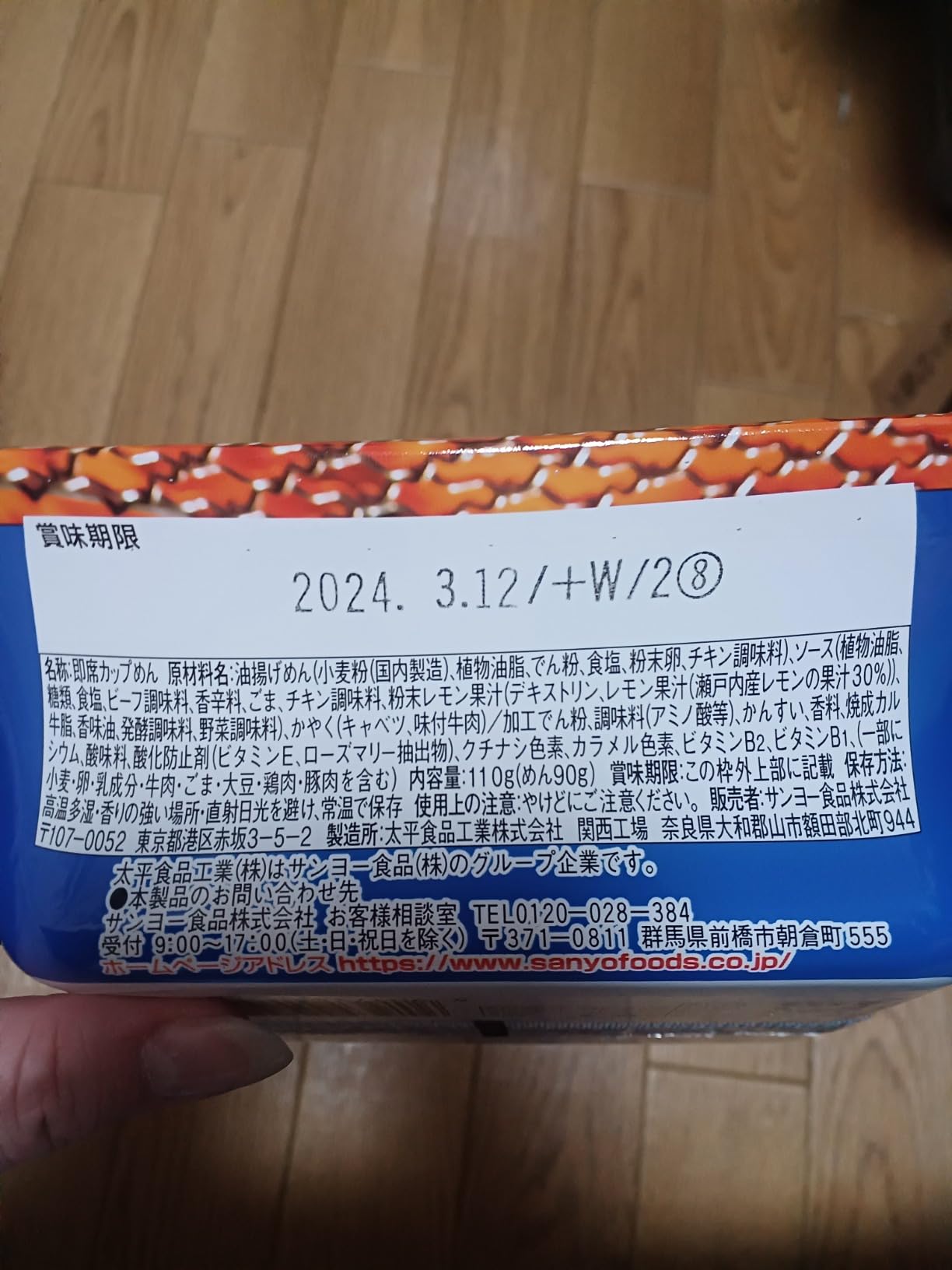 お客様イメージ