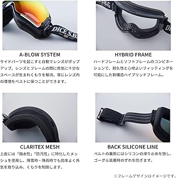 Amazon | [ダイス] 日本製 スノーゴーグル BANK バンク 調光 ミラー