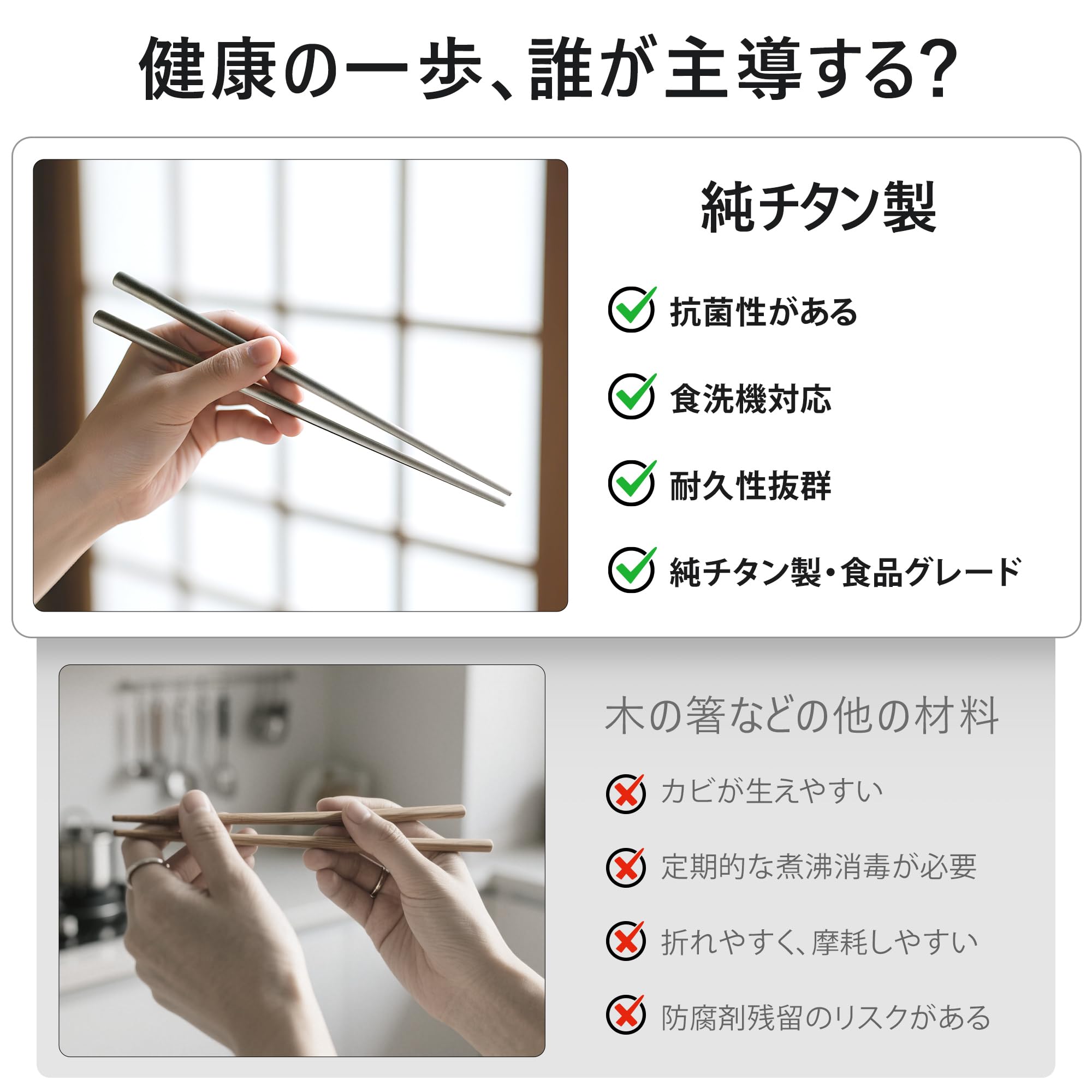 Amazon | Zumyzu 純チタン製 箸・スプーン セット 超軽量 お弁当 箸 食