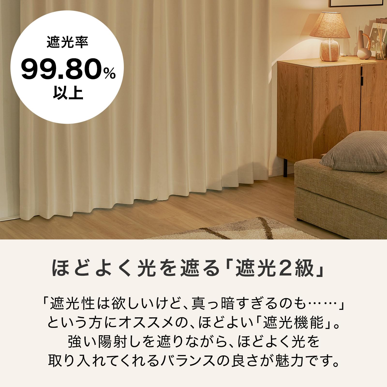 Amazon｜LOWYA ロウヤ カーテン 4枚セット 遮光カーテン レース 