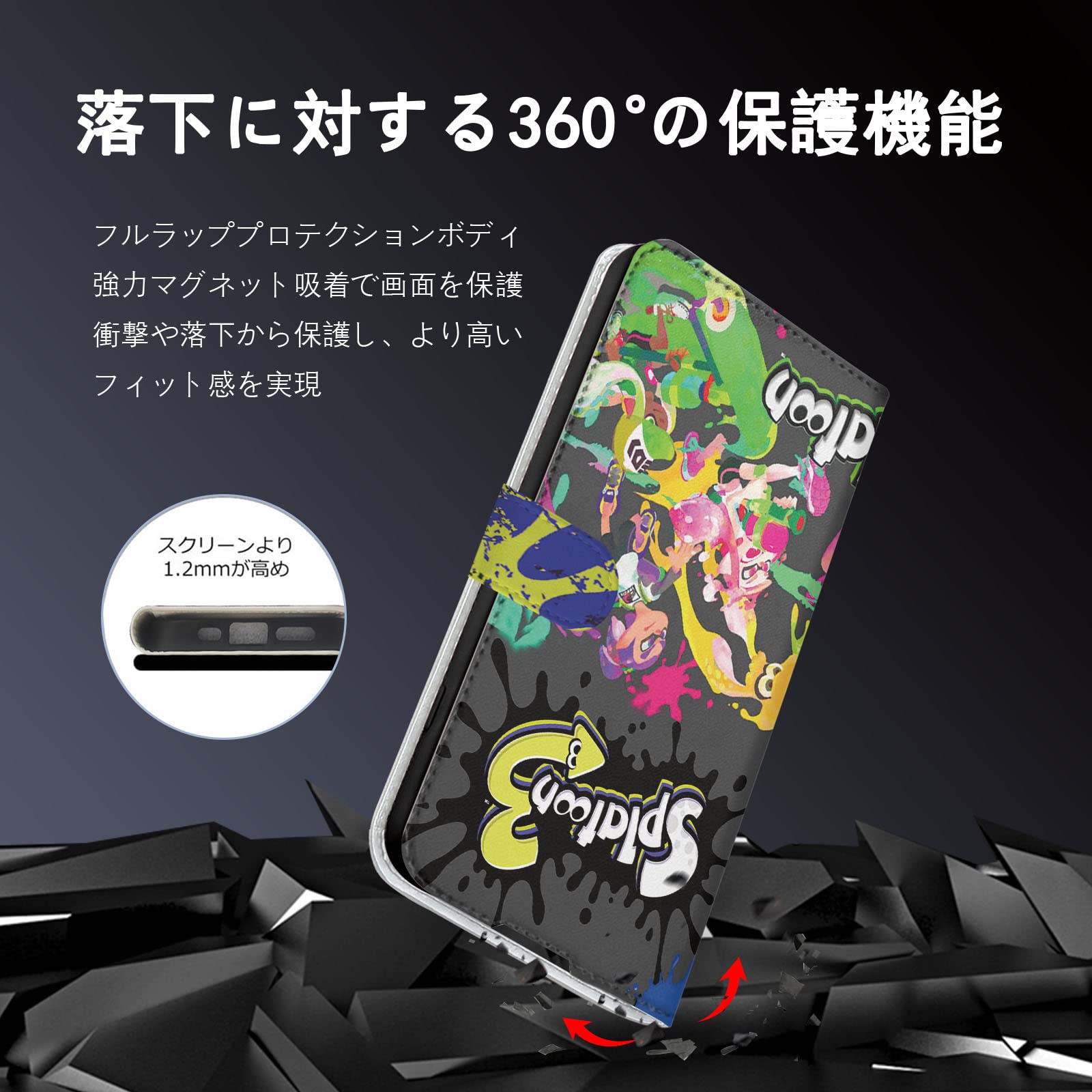 Amazon.co.jp: スプラトゥーン スマホ ケース 手帳型 iphone xr