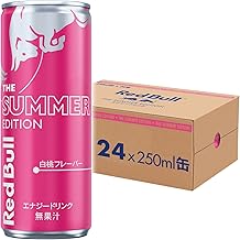 Red Bull Energy Drink Summer Edition 250ml x 24 Bottles