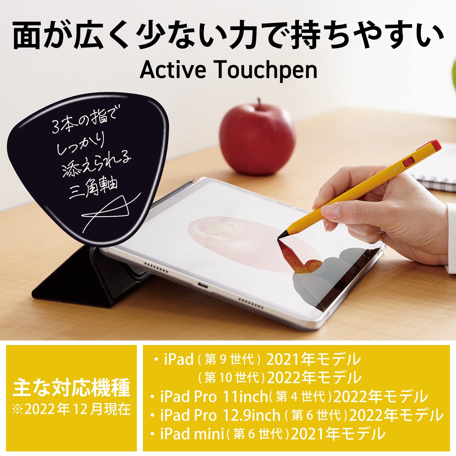 iPad - 専用❗️ Amazon | エレコム タッチペン 【iPad Air, iPad Pro, iPad